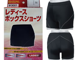 �V���[�c �����f�B�[�X��