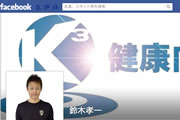 ؍FFacebook